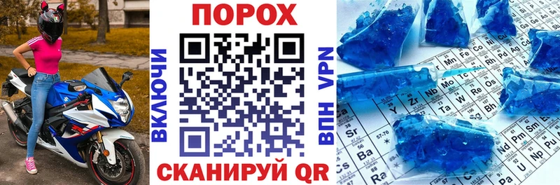 Амфетамин VHQ где купить наркотик нарко площадка какой сайт Великие Луки