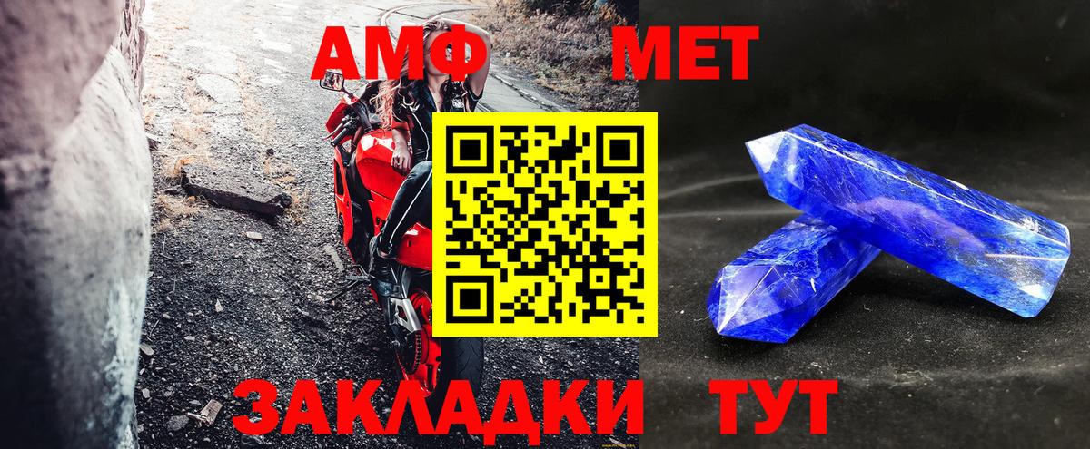 Великие Луки  АМФ VHQ  АМФ  Вход с VPN 