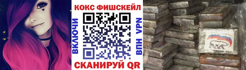 Кокаин 97%  Великие Луки 