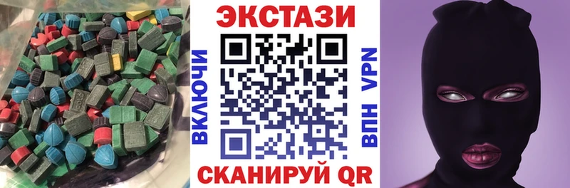 ссылка на мегу ONION  Великие Луки  ЭКСТАЗИ таблы  цены  