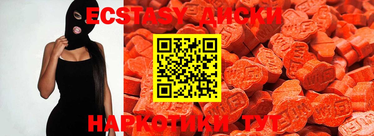 shop наркотические препараты  Ecstasy таблы  Экстази MDMA  Вход с VPN  Великие Луки  Экстази 