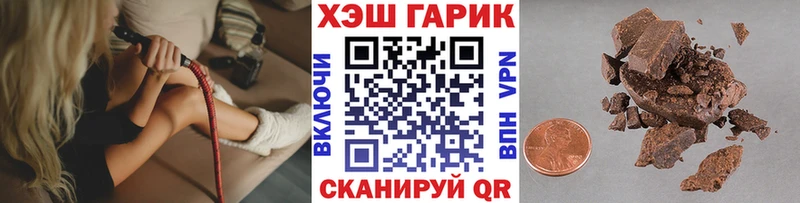 ГАШИШ ice o lator Великие Луки