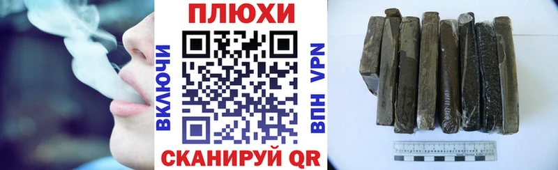 блэк спрут ССЫЛКА  Великие Луки  ГАШ ice o lator 