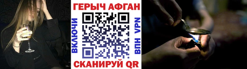 ГЕРОИН белый  даркнет сайт  Великие Луки 
