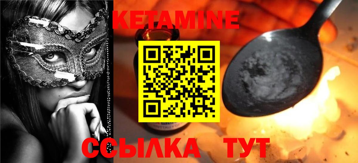 Канабис  COCAIN  Вход с VPN  Каннабис  MDMA  ГАШИШ  Великие Луки  Меф МЯУ МЯУ  