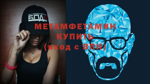 кокаин премиум Балабаново