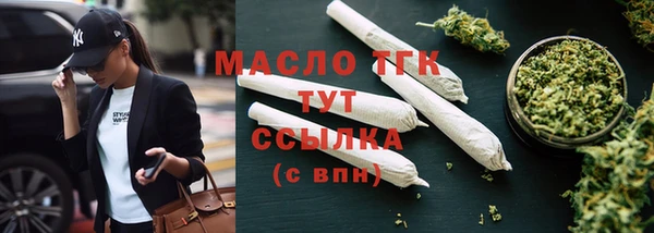 марки lsd Белокуриха