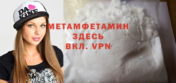 спиды Белоозёрский