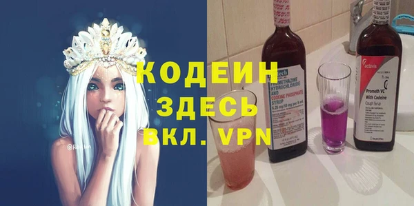 PSILOCYBIN Балахна