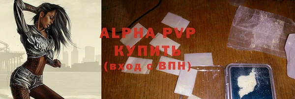 кокаин премиум Балабаново