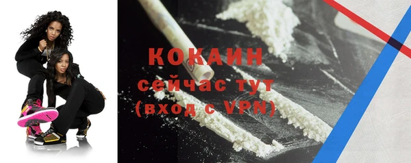 спиды Белоозёрский