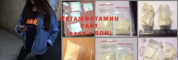 кокаин премиум Балабаново