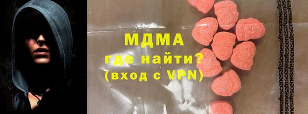 кокаин премиум Балабаново