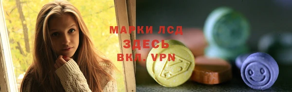 марки lsd Белокуриха