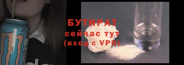 марки lsd Белокуриха