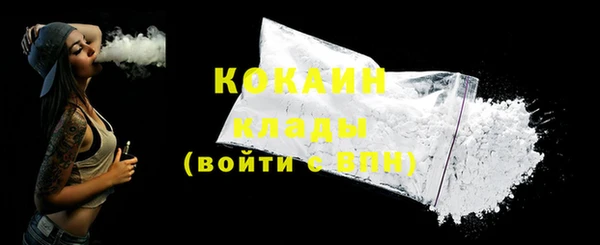 кокаин VHQ Баксан