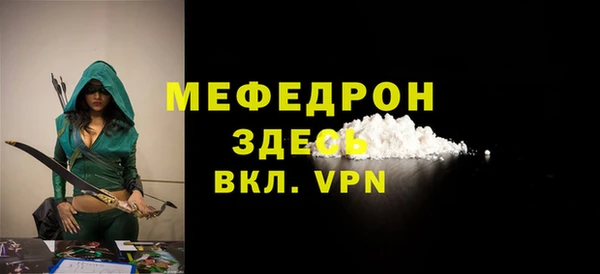 спиды Белоозёрский