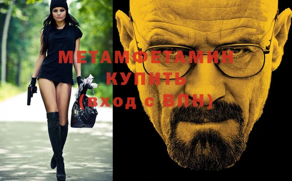 a pvp Беломорск