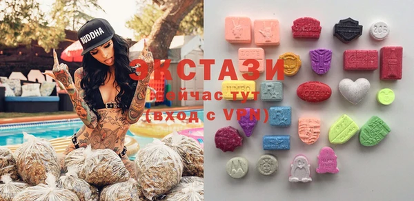 PSILOCYBIN Балахна