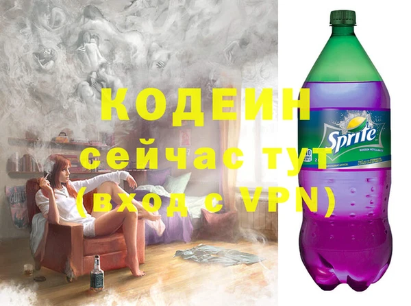 PSILOCYBIN Балахна