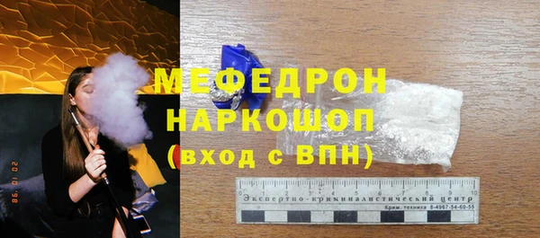 марки lsd Белокуриха
