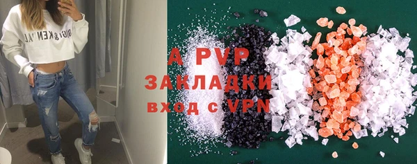 кокаин премиум Балабаново