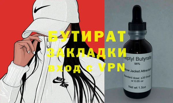 PSILOCYBIN Балахна