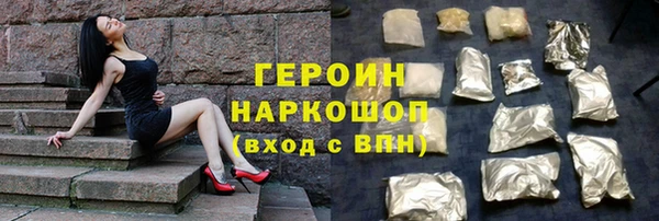 кокаин премиум Балабаново