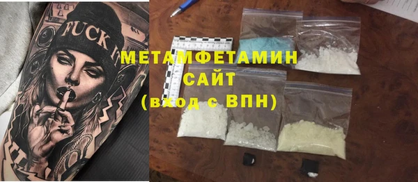 кокаин премиум Балабаново