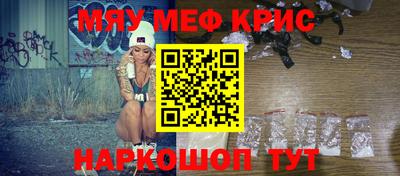 крисы Апрелевка