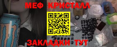 крисы Апрелевка