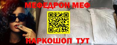 альфа пвп Апшеронск
