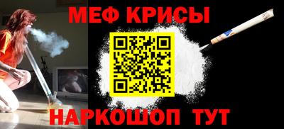 крисы Апрелевка