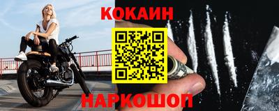 мефедрон Аргун