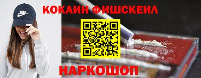прущий лед Гай