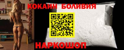 мефедрон Аргун