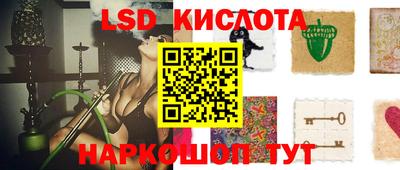 альфа пвп Апшеронск