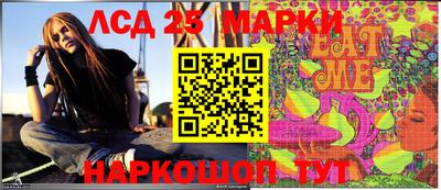 мефедрон Аргун