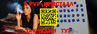 мефедрон Аргун