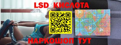 крисы Апрелевка
