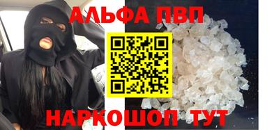 мефедрон Аргун