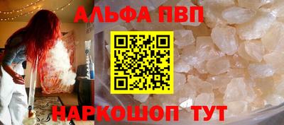 мефедрон Аргун