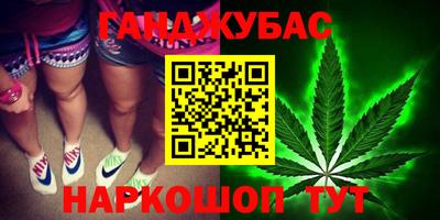 мефедрон Аргун