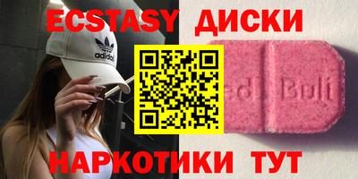 мефедрон Аргун