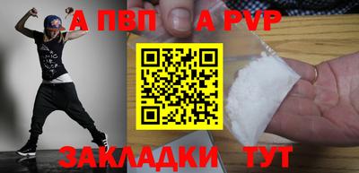 мефедрон Аргун