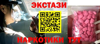 мефедрон Аргун