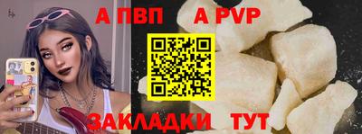 крисы Апрелевка