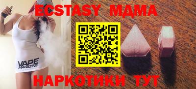 мефедрон Аргун