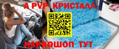 мефедрон Аргун