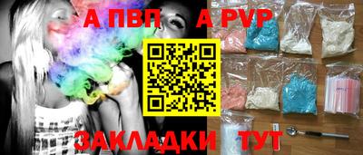 мефедрон Аргун